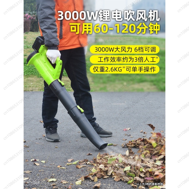 Gardening Yard Tools - Draadloze bladblazer Oplaadbare lithiumbatterij Handbediende luchtblazer