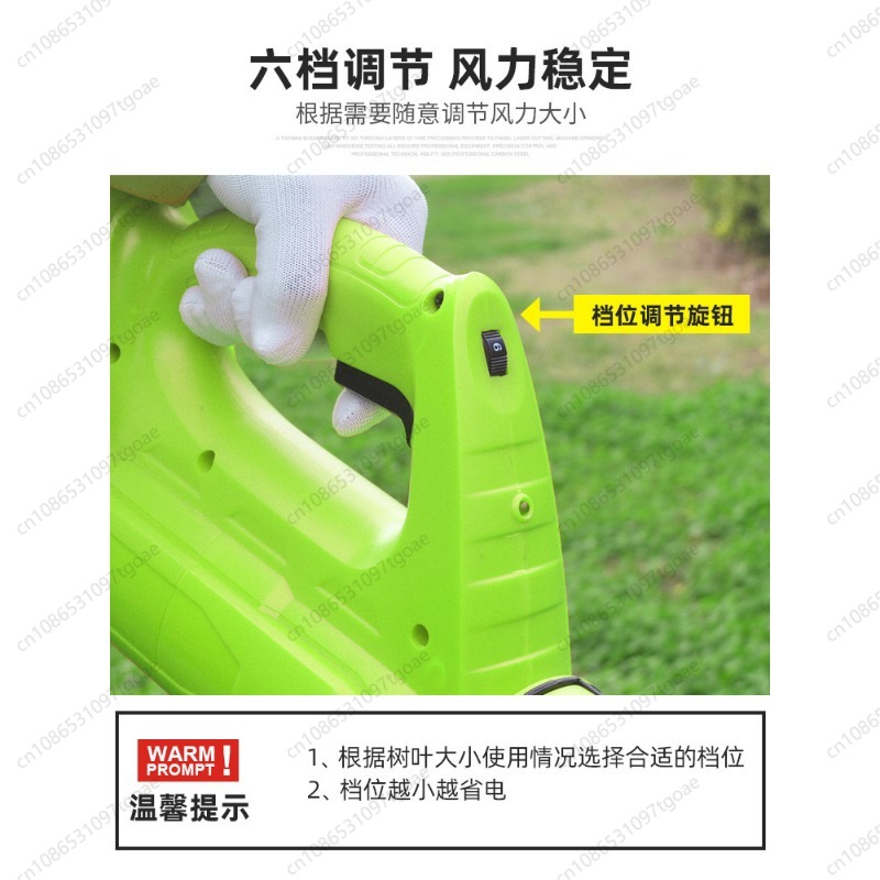 Draadloze bladblazer Oplaadbar - Gardening Yard Tools recensie en prijs