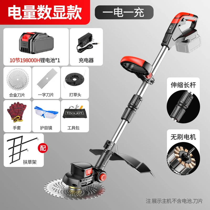 Draadloze elektrische grasmaai - Gardening Yard Tools recensie en prijs